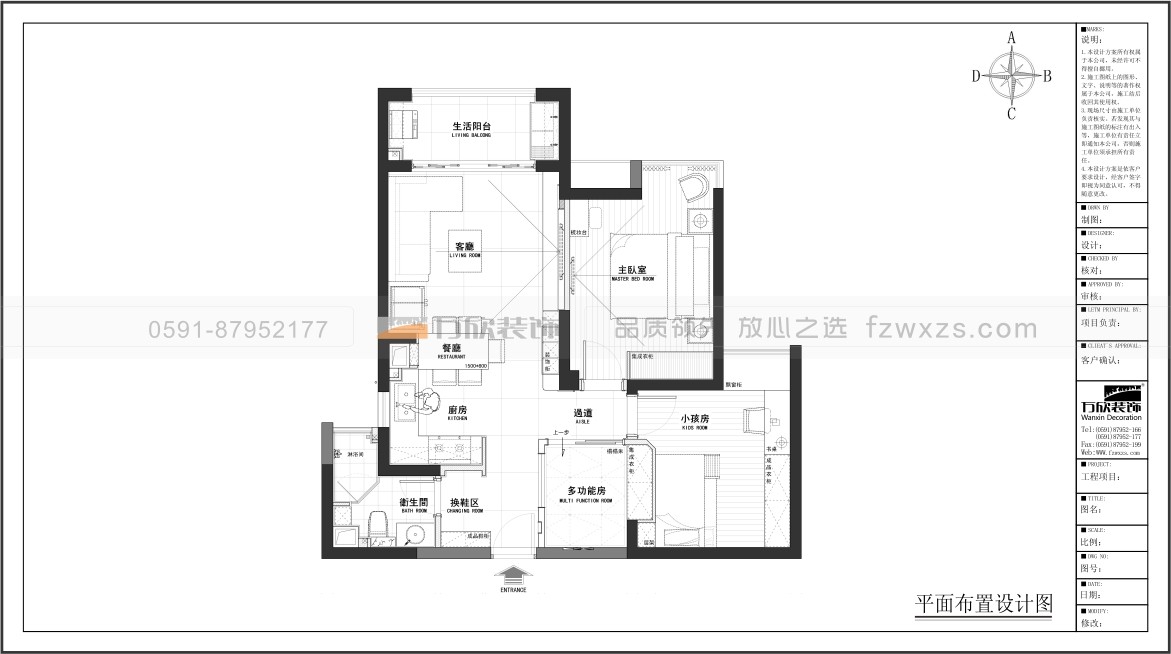 新榕金城灣15#03現代風格裝修平面布置圖