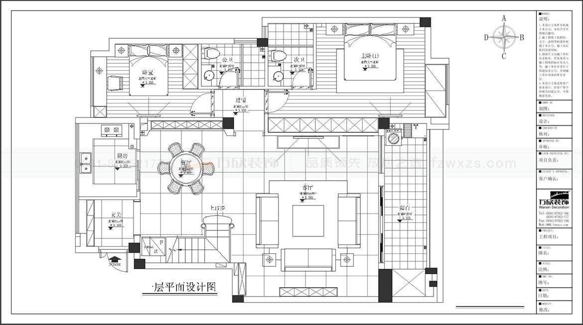 群升白馬郡6#03復式戶型一層平面布置圖.jpg