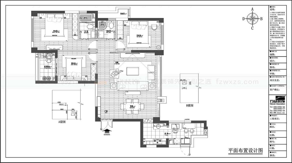 建發領第御湖灣3#04裝修平面布置圖.jpg