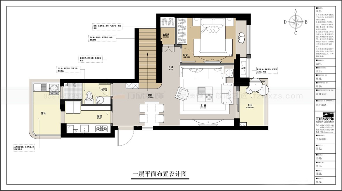 金輝優步大道1#2#5#01.02戶型一層平面布置圖.jpg