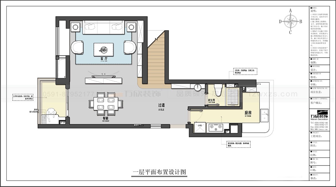 金輝優步大道1#2#5#07.08戶型一層平面布置圖.jpg